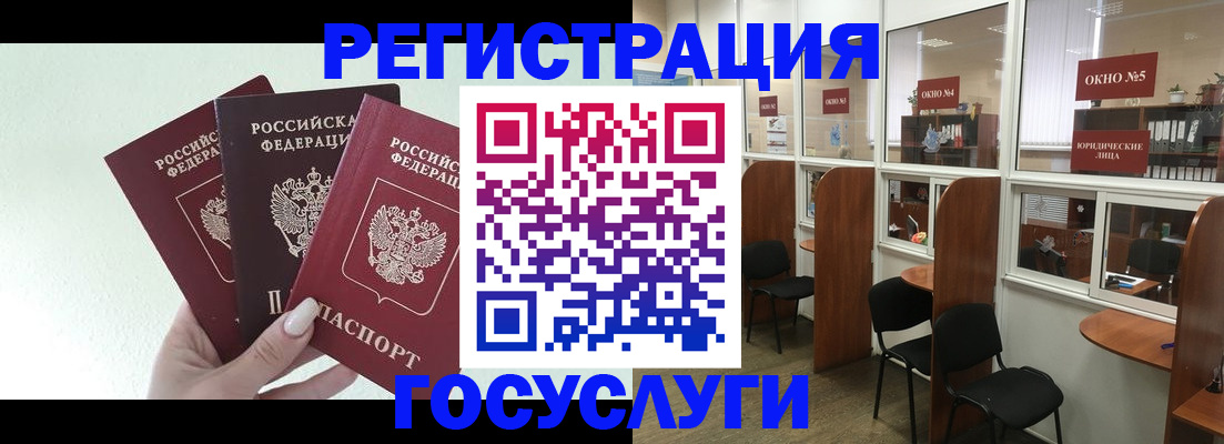 временная регистрация законно в Татарстане