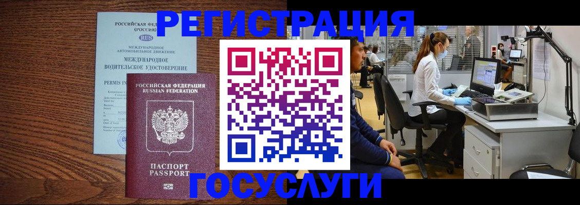 найти адрес прописки в Татарстане