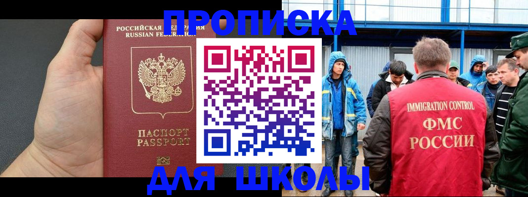 регистрация для дет. сада в Татарстане